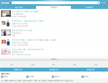Tablet Screenshot of new.snow.or.kr